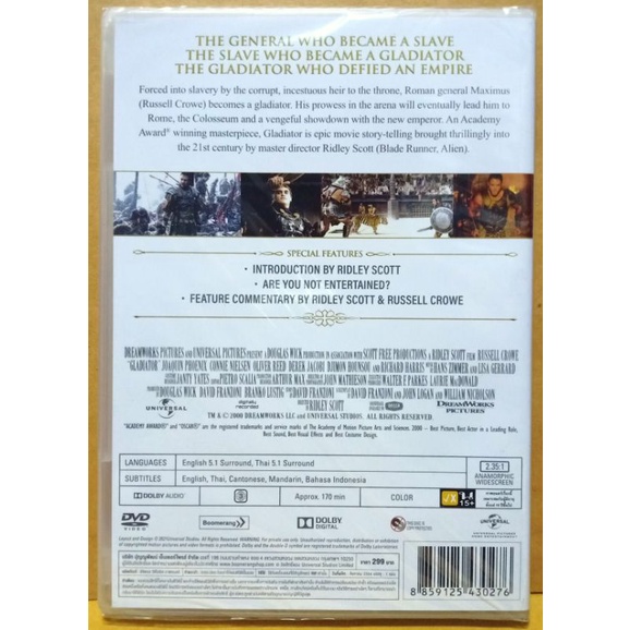 dvd-2-ภาษา-gladiator-นักรบผู้กล้า-ผ่าแผ่นดินทรราช