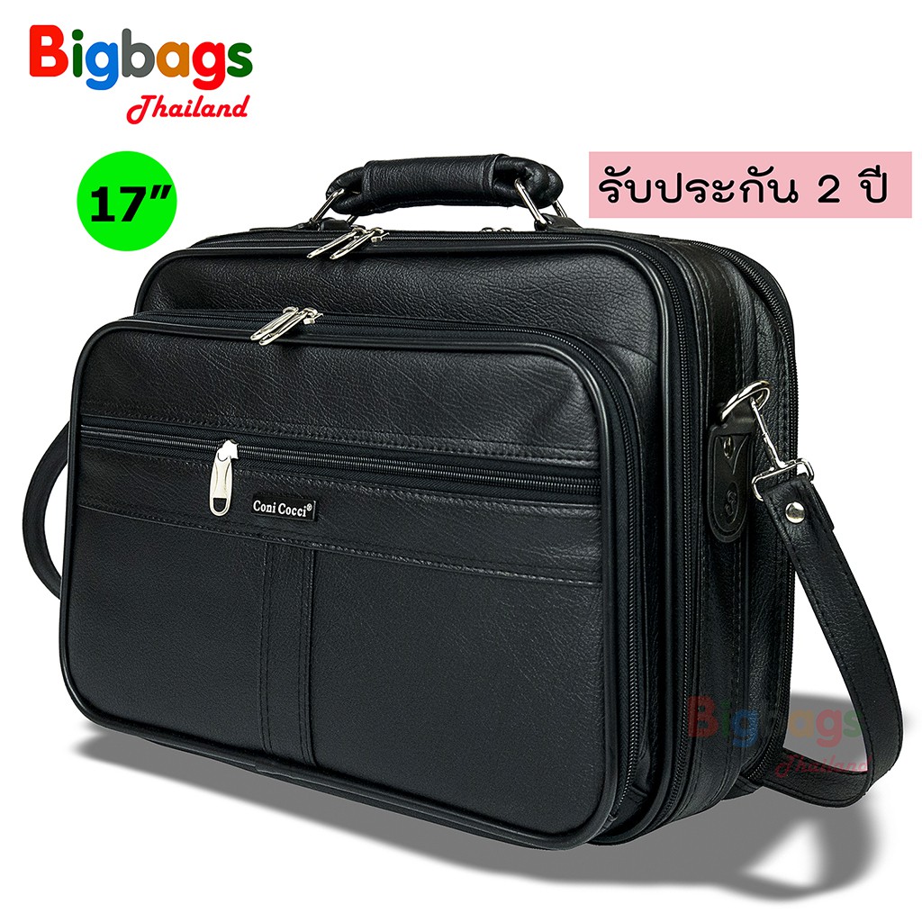 coni-cocci-กระเป๋า-กระเป๋าสะพายไหล่-กระเป๋าถือ-ขนาด-17-นิ้ว-รุ่น-m4011-black