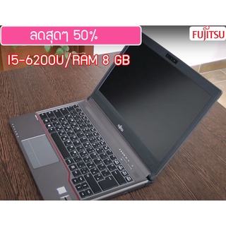 ภาพหน้าปกสินค้า💥โน๊ตบุ๊คมือสอง Fujitsu I5-6200U 2.3GHz  RAM8 โน๊ตบุ๊คมือ2 ราคาถูก รับประกัน 3 เดือน💥 ซึ่งคุณอาจชอบราคาและรีวิวของสินค้านี้