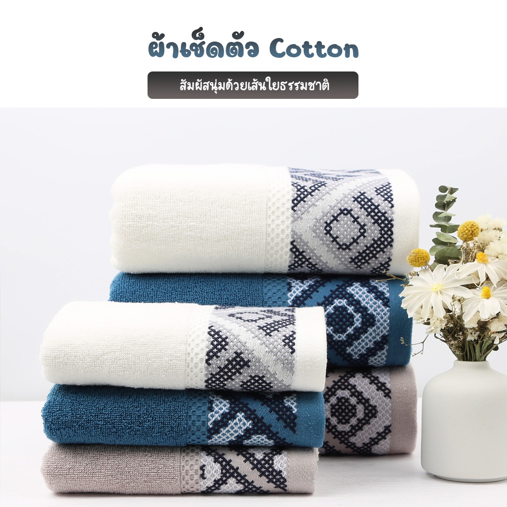 ผ้าเช็ดตัว-เซ็ตคู่-70-140cm-towel-cotton-ปักลาย-เช็ดตัว-เช็ดผม