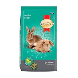 อาหารกระต่าย สูตรผักรวมมิตร 1 kg SmartHeart Rabbit Food Mixed Veggies Flavour