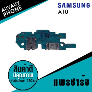 แพรชาร์จ  Samsung A10 PCB D/C SamsungA10  แพรชาร์จ  SamsungA10  PCB D/C  Samsung