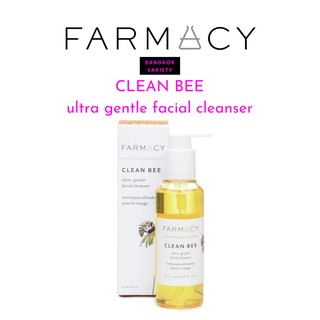 พร้อมส่ง FARMACY CLEAN BEE  ultra gentle facial cleanser