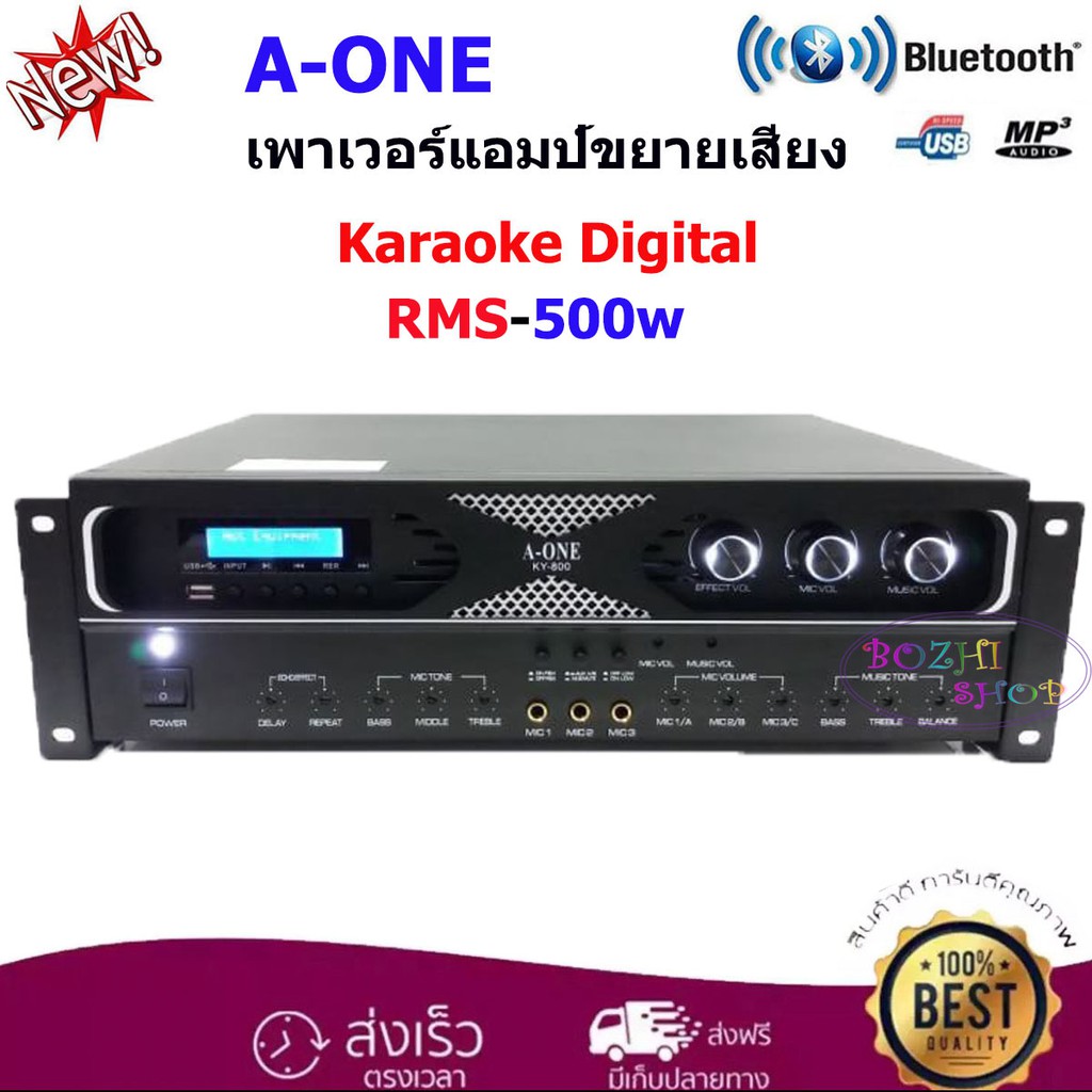 a-one-เครื่องขยายเสียง-digital-karaoke-echo-amplifier-เครื่องขยายเสียง-500w-คาราโอเกะ-เพาเวอร์แอมป์-bluetooth-usb-mp3