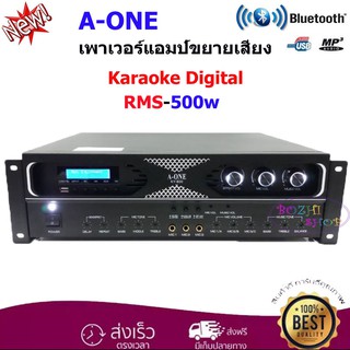 A-ONE เครื่องขยายเสียง Digital Karaoke Echo Amplifier เครื่องขยายเสียง 500W คาราโอเกะ เพาเวอร์แอมป์ Bluetooth USB MP3
