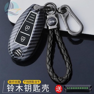 Changan Suzuki Vitra ฝาครอบกุญแจ Qiyue Xiaotu Fengyu กุญแจรถพิเศษรีโมทคอนโทรลถุงป้องกันหัวเข็มขัดเปลือก