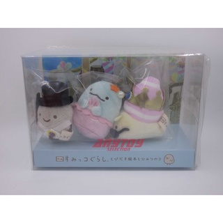 Amazon Ltd Movie Sumikko Gurashi Tenori Plushie Set (The Little Mermaid) Doll Tokage