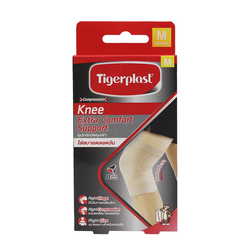 tigerplast-knee-extra-comfort-support-อุปกรณ์ช่วยพยุงหัวเข่า-ไซส์-m-36-41-ซม