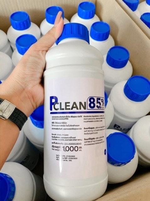 พร้อมส่ง-alcohol-spray-p-clean-แอลกอฮอล์-85-5-ใส่โค๊ด-bau1aug50-ลดทันที-50-บ