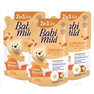 ภาพขนาดย่อของภาพหน้าปกสินค้าBabi Mild เบบี้ มายด์ 2in1 น้ำยาซักผ้าเด็ก และ ปรับผ้านุ่ม (แพค3) ถุงเติม 570 มล. (อายุ0+) จากร้าน nattapong.dec บน Shopee