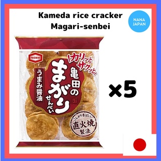 【ส่งตรงจากญี่ปุ่น】Kameda ข้าวเกรียบ รสซอสถั่วเหลือง มาการีเซนเบย 16 ชิ้น × 5 แพ็ก ผลิตในญี่ปุ่น