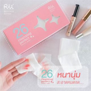 Rii No.26 Cleansing Perfect Cotton Pads