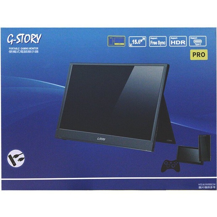 g-story-15-6-pro-screen-portable-gaming-monitor