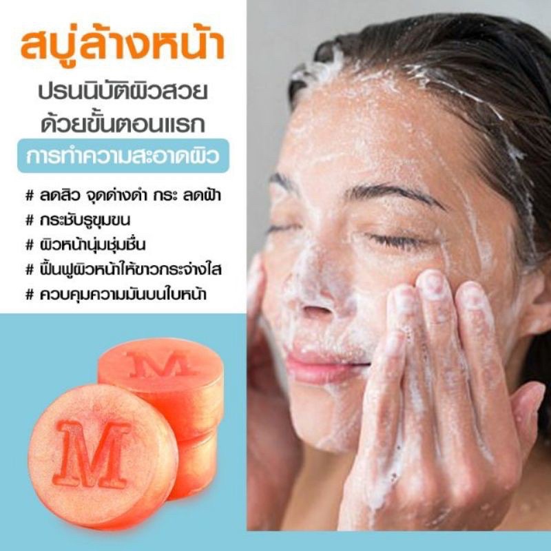 3ก้อน-magrace-gold-soap-by-bm-b-สบู่ทองคำ-สบู่พิษงู-สบู่ล้างหน้า-เพื่อผิวกระจ่างใส-ลดฝ้า-กระ-จุดด่างดำ