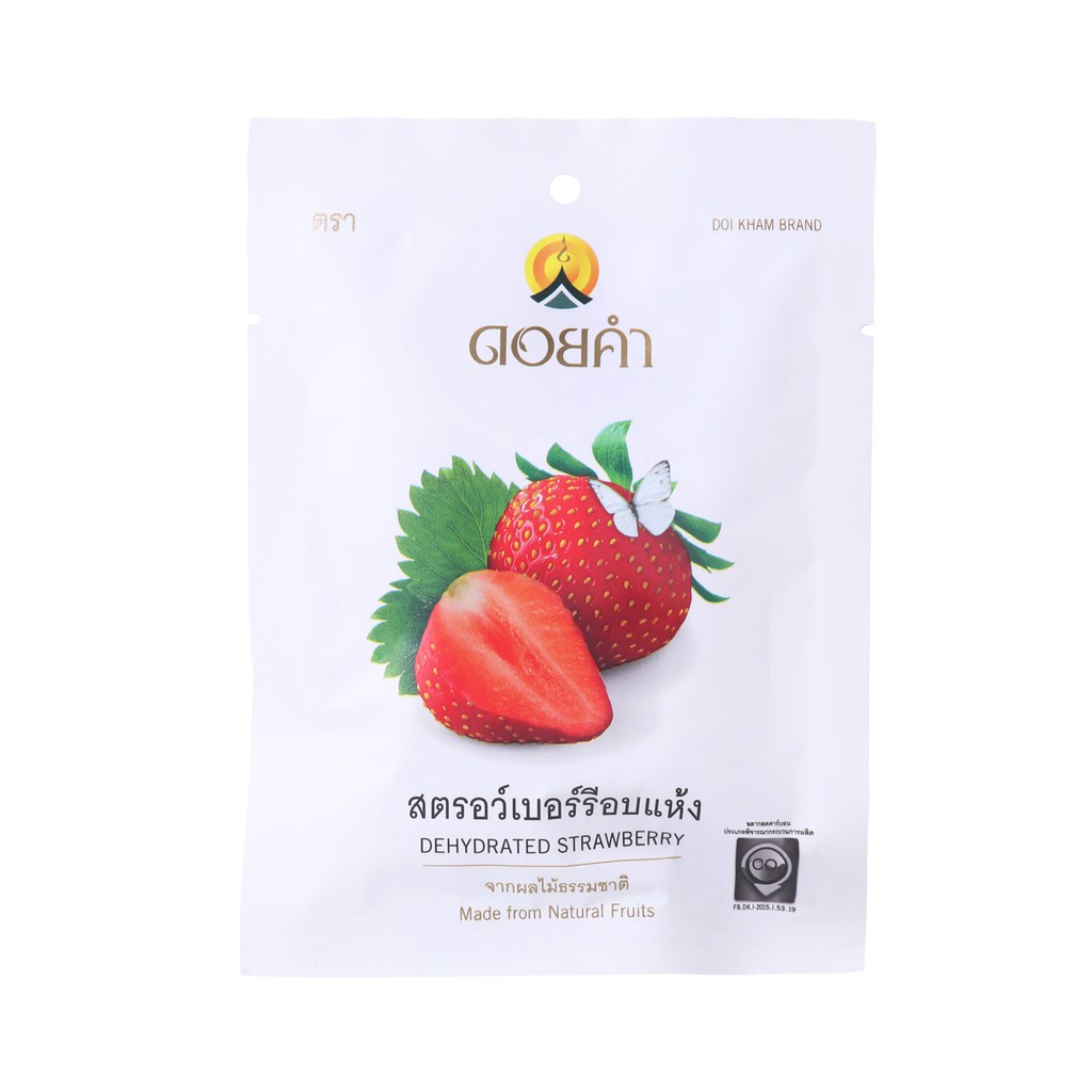 Doikham ดอยคำ สตรอว์เบอร์รีอบแห้ง 25 กรัม | Shopee Thailand