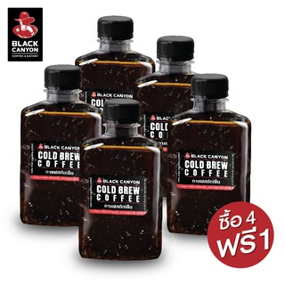 [4 ฟรี 1] BLACK CANYON Cold Brew Coffee (กาแฟสกัดเย็น) บรรจุ 250 ml. ราคาพิเศษ 4 ขวด 260.- (ปกติ 325.-)