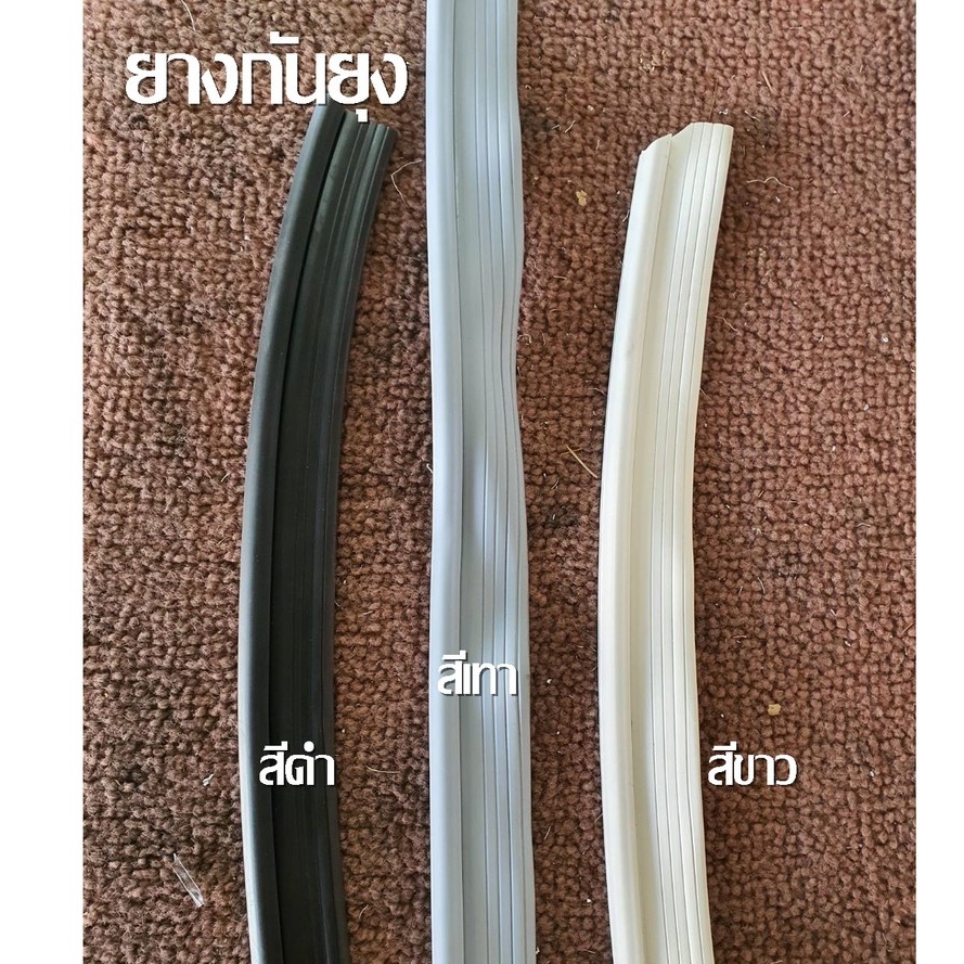 ภาพหน้าปกสินค้ายางกันยุงมุ้งลวด ยางข้างกันยุง ยางกันยุงประตู ยางกันยุงหน้าต่าง ยางกันยุงบานเลื่อน แบ่งขายเป็นเมตร