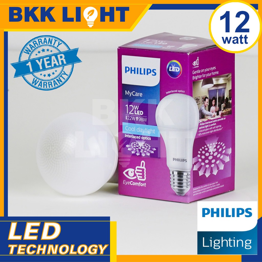 หลอด-philips-12w-หลอดไฟแอลอีดีฟิลิปส์-led-รุ่น-mycare-ทนทาน-มีประกัน