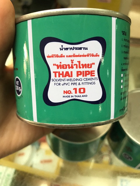 ท่อน้ำไทย-250g