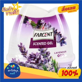 ฟาร์เซ็นท์ เจลหอมปรับอากาศ กลิ่นลาเวนเดอร์ 200 กรัม แพ็ค 3Farcent Air Freshener Gel Lavender scent 200 g. Pack 3