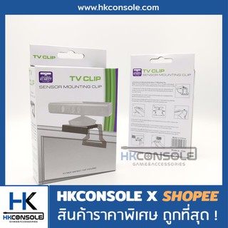 TV Clip For Kinect Xbox 360 : ตัวคลิปหนีบกล้องบนทีวี ทำให้กล้องจับเซนเซอร์ได้ดีขึ้น