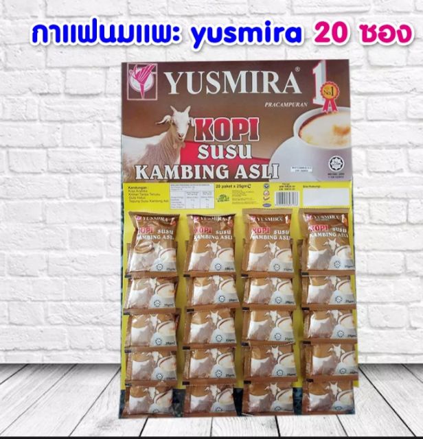 นมแพะ-yusmira-ทานได้ทุกวัย