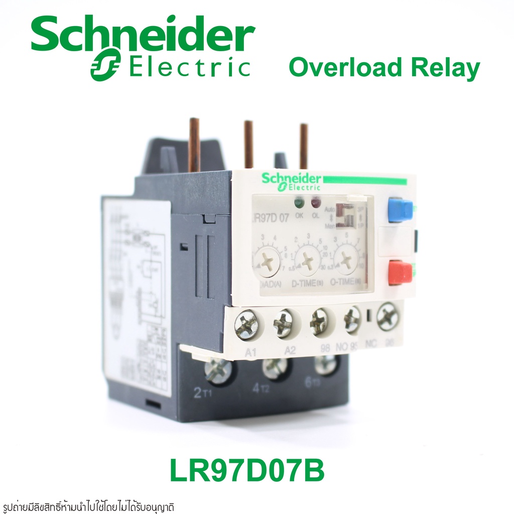 lr97d07b-schneider-lr97d07b-schneider-electronic-overload-relay-schneider-057581-lr97d07b-electronic-overload