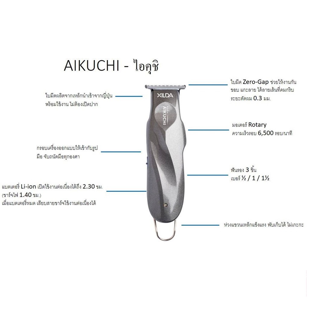 รับประกัน-1-ปี-xilda-ปัตตาเลี่ยน-มีสาย-และไร้สาย-รุ่น-aikuchi-gunto-ken-katana-tanto-waki-mark-ii