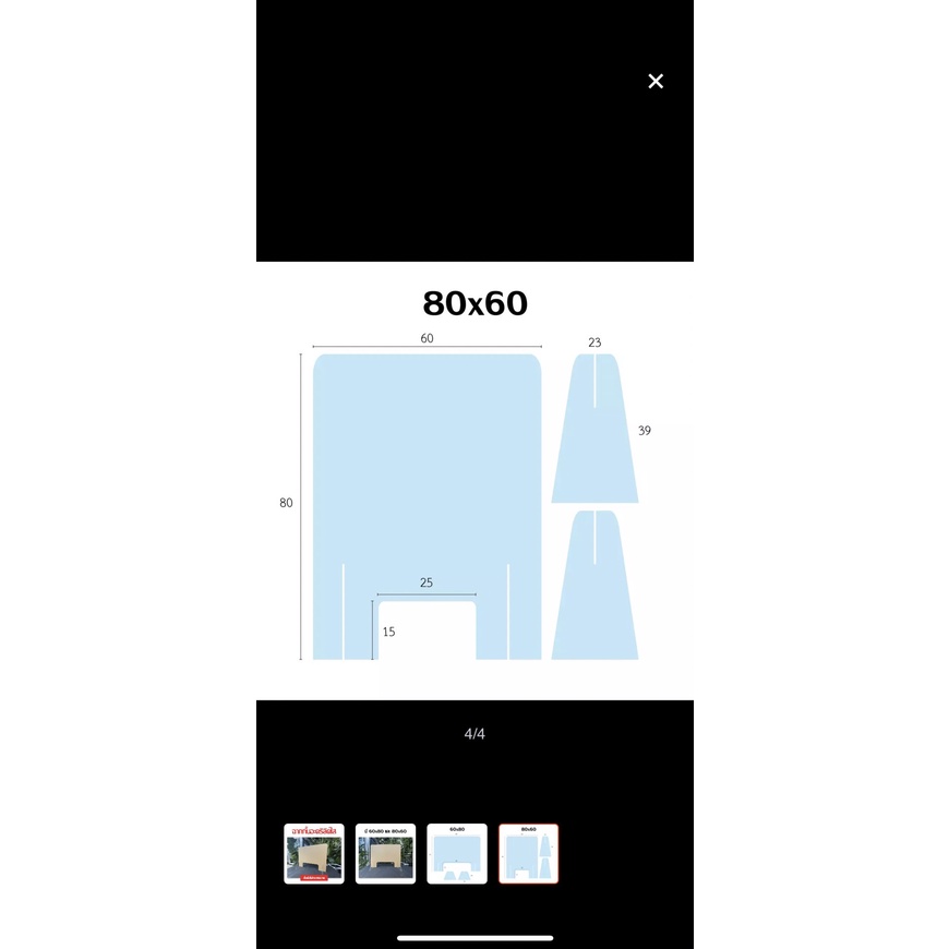 ฉากกั้น-acrylic-หนา-3-มิล-แผ่นใส-อครีลิก-อคริลิก-แผ่นพลาสติก-pvcใส-อะคริลิก-อะครีลิค-ตกแต่ง