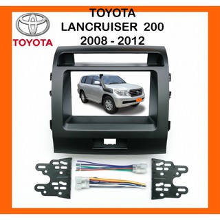 หน้ากากวิทยุรถยนต์ TOYOTA LANCRUISER VX200 รถปี 2008 - 2012