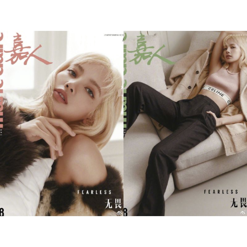 ภาพหน้าปกสินค้าพร้อมส่งแล้วจ้า นิตยสาร​จีน​ Marie​Claire​ (2022.08) ปก​ ลิซ่า​ LISA​ (BLACKPINK) จากร้าน pukkypooh บน Shopee