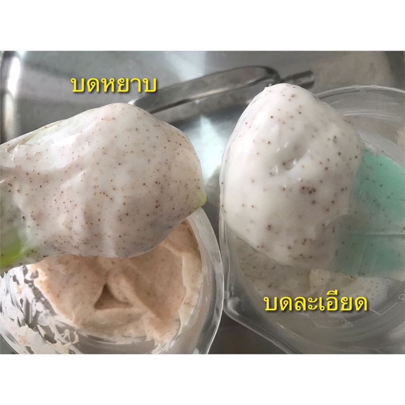 สครับขัดผิว-จาก-apricot-แอพริคอต-ผสม-สารสกัด-mix-berry-ช่วยผลัดเซลล์ผิวให้กระจ่างใส-นุ่มชุ่มชื้น