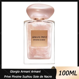 💞น้ำหอมที่แนะนำ Giorgio Armani Armani Prive Pivoine Suzhou Soie de Nacre 100ML อาร์มานี่ี่น้ำหอมผู้หญิง