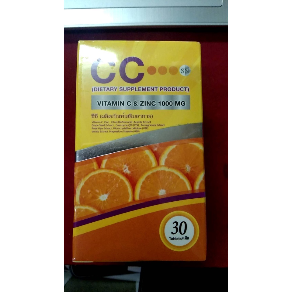 รายละเอียดสินค้า-ซีซี-ผลิตภัณฑ์เสริมอาหาร-นาโนวิตามินซี-cc-nano-vitamin-c-amp-zinc-1000-mgวิธีรับประทานทานพร้อมมื้ออาหาร