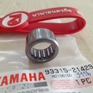 9331521429 ลูกปืน แกนลูกเบี้ยวคลัทช์ VR150 TZR แท้ YAMAHA 93315-21429 ลูกปืนขาคลัช ขาคลัทช์