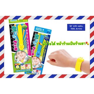 สายรัดข้อมือกันยุงกลิ่นตะไคร้ Silicone bracelet Mushi bita brand made in Japan