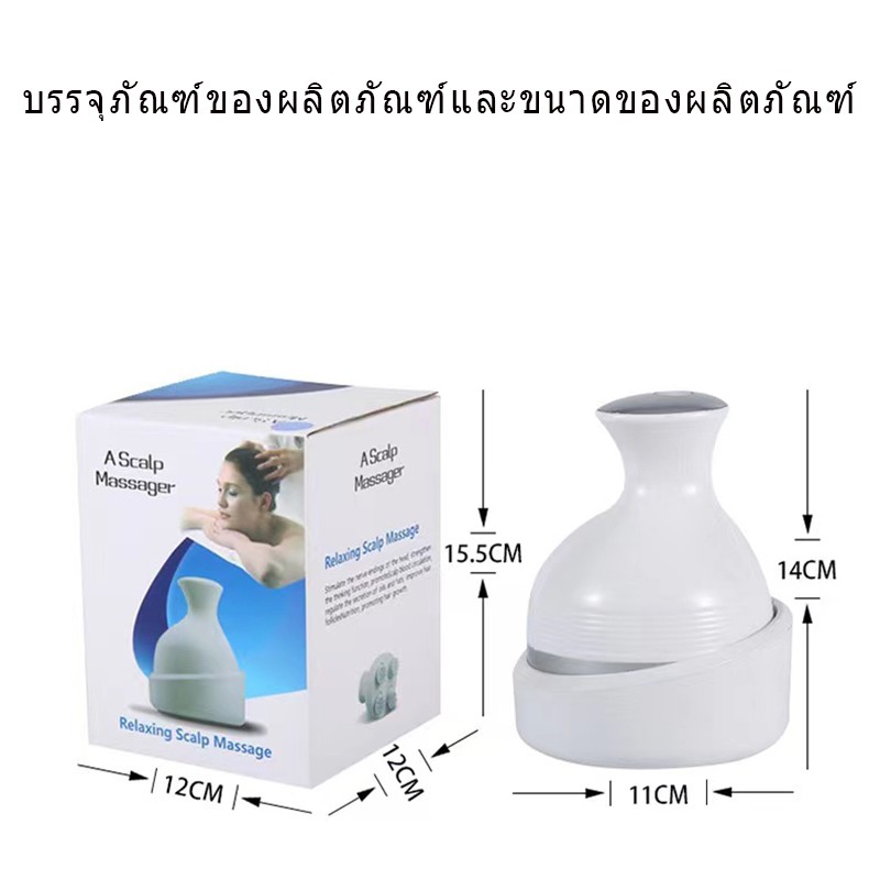 พร้อมส่ง-เครื่องนวดแมวออโต้-เครื่องนวดศีรษะ