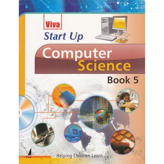 DKTODAY หนังสือ START UP COMPUTER SCIENCE 5 ( VIVA BOOKS )