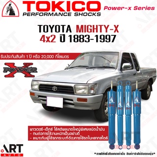 Tokico POWER-X โช๊คอัพ Toyota MIGHTY-X 2WD โตโยต้า ไมตี้เอ็กซ์ 4x2 ปี 1983-1997 (โช๊คน้ำมันกระบอกใหญ่)