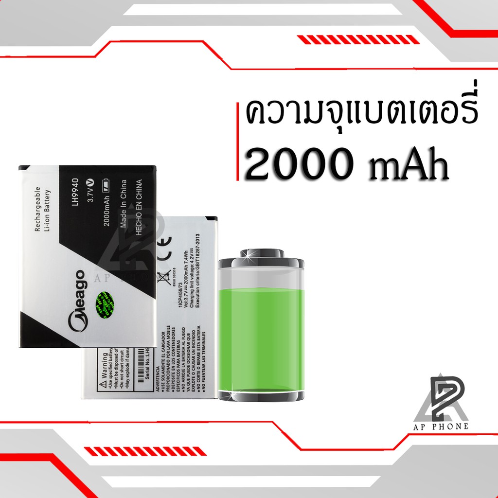 แบตเตอรี่-ais-lava-43-iris-43-lh9940-แบตแท้-100-มีรับประกัน-1ปี