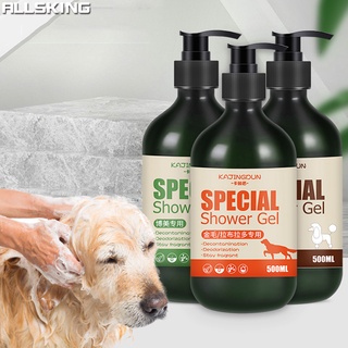 Allsking แชมพูสุนัข แชมพูแมว สำหรับเส้นขนสีขาว สีน้ำตาล  500ml. แชมพูสัตว์เลี้ยง Pet Shampoo สูตรธรรมชาติ กำจัดกลิ่น