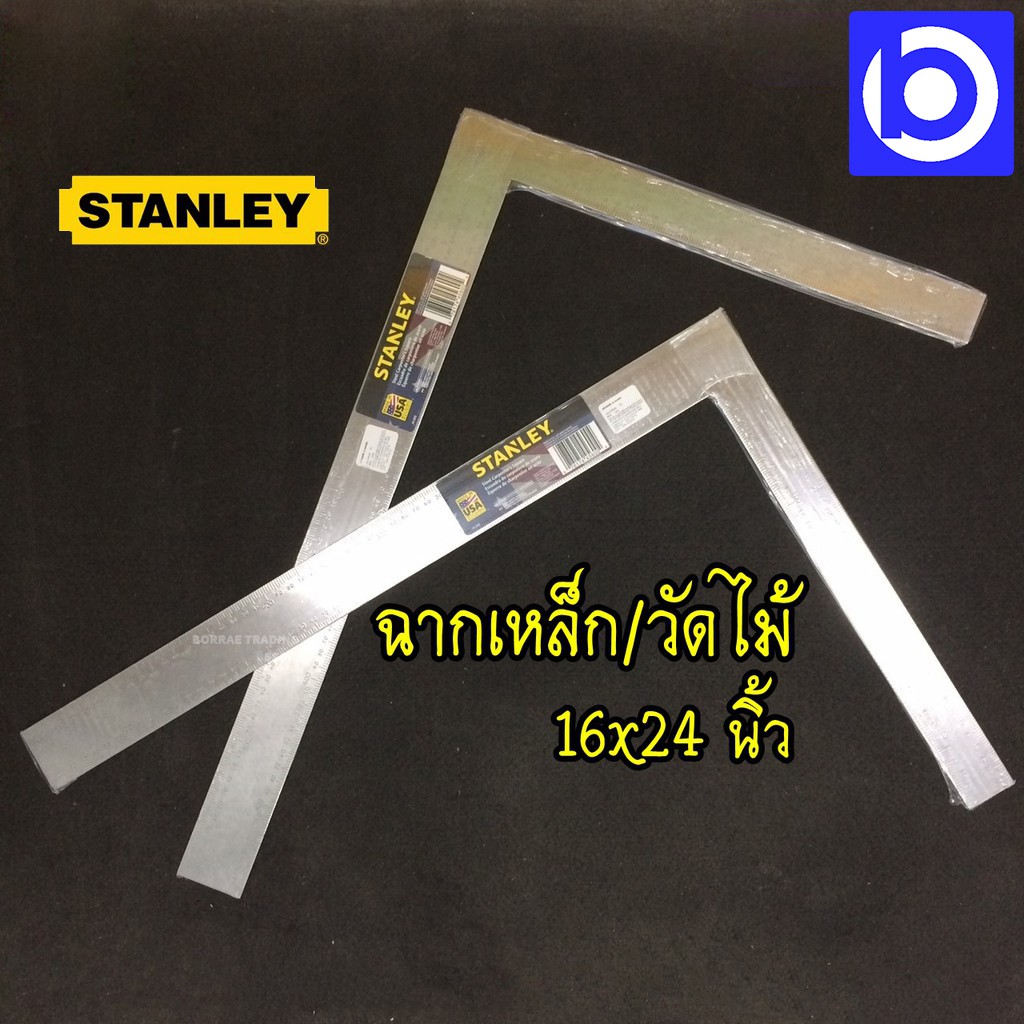 stanley-16x24-นิ้ว-ฉากเหล็ก-ฉากวัดไม้-สำหรับงานไม้-เหล็กฉาก-45-600-ช่างนิยมใช้