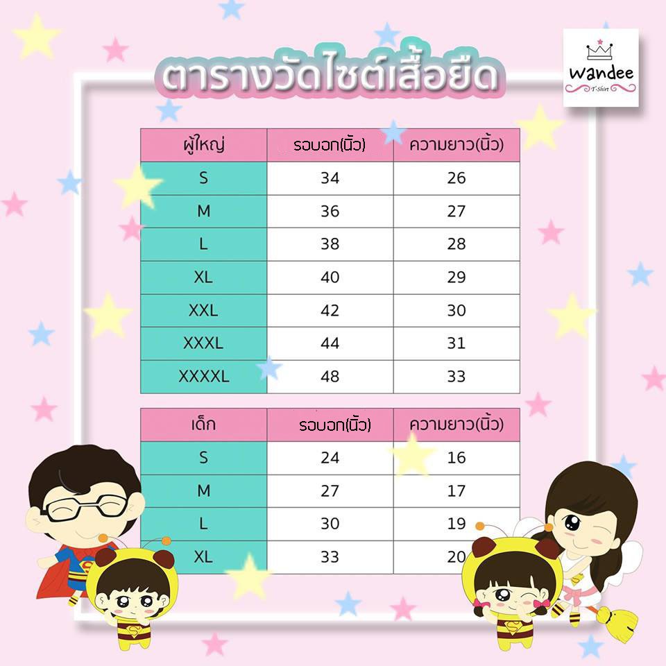 เสื้อยืดคริสต์มาส-เสื้อคริสต์มาส-christmas-amp-happy-new-year-mc27-เสื้อยืดผู้หญิง