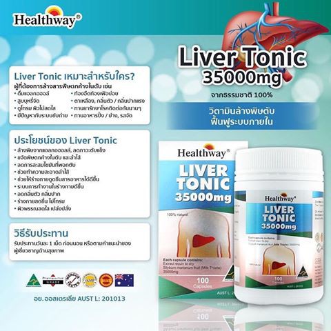 exp-20-25-healthway-liver-tonic-35000-mg-100-capsules-บำรุงตับ-กำจัดไขมันเกาะตับ