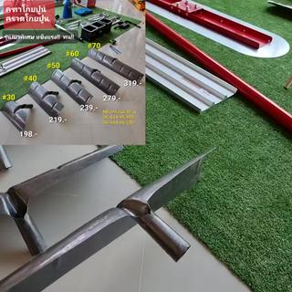 คฑาโกยปูน เกลี่ยทราย คราดโกยปูน โกยทราย เบอร์ 50 cm ไม่รวมด้าม | Shopee