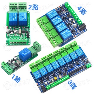 ((1 ช่อง 2 ช่อง) Modbus-Rtu485 โมดูลรีเลย์ 1/2 ช่อง 5V12V สวิตช์เอาท์พุต RS485TTL