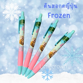 ดินสอกด Disney Frozen จากญี่ปุ่น พร้อมส่งค่ะ