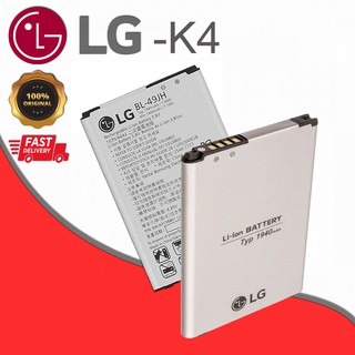 แบตเตอรี่ LG K3 LS450 K4 K120 Spree K121 K130 k120e K130e BL-49JH เปลี่ยนแบตเตอรี่ 1940mAh