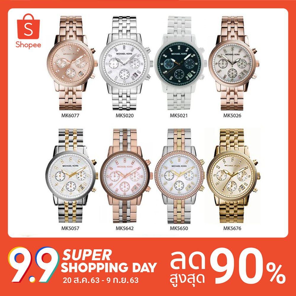 ภาพหน้าปกสินค้าOUTLET WATCH นาฬิกา Michael Kors OWM141 นาฬิกาข้อมือผู้หญิง นาฬิกาผู้ชาย แบรนด์เนม Brandname MK Watch รุ่น MK2583 จากร้าน outlet_watch_premium บน Shopee