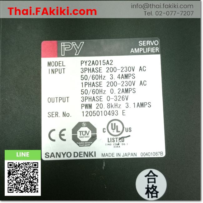 พร้อมส่ง-c-used-py2a015a2-servo-amplifier-ชุดควบคุมการขับเคลื่อนเซอร์โว-สเปค-3ph-ac200-230v-sanyo-denki-66-002-621